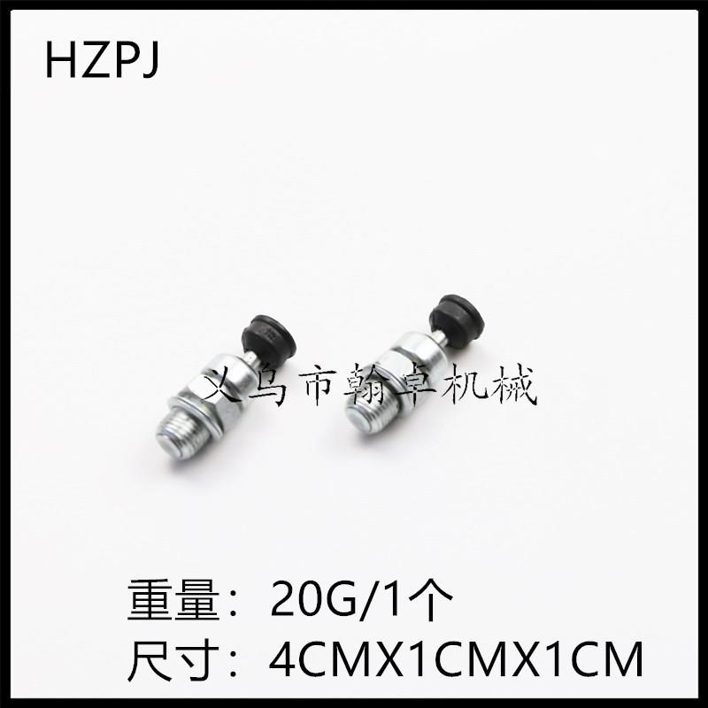 适配MS381 380 382 440 660 290 260气缸减压阀漏气阀 油锯链锯配