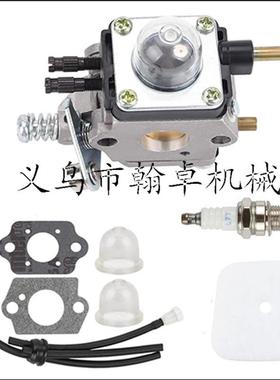 适配C1U-K54A 7222E 7225 7230化油器 空滤器 油管 油泡 火花塞 H