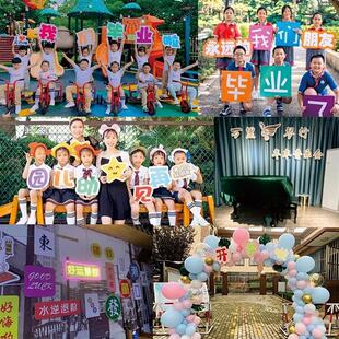 适配定制运动会开幕式拼图方阵大字KT板定制入场图案手举牌表演团