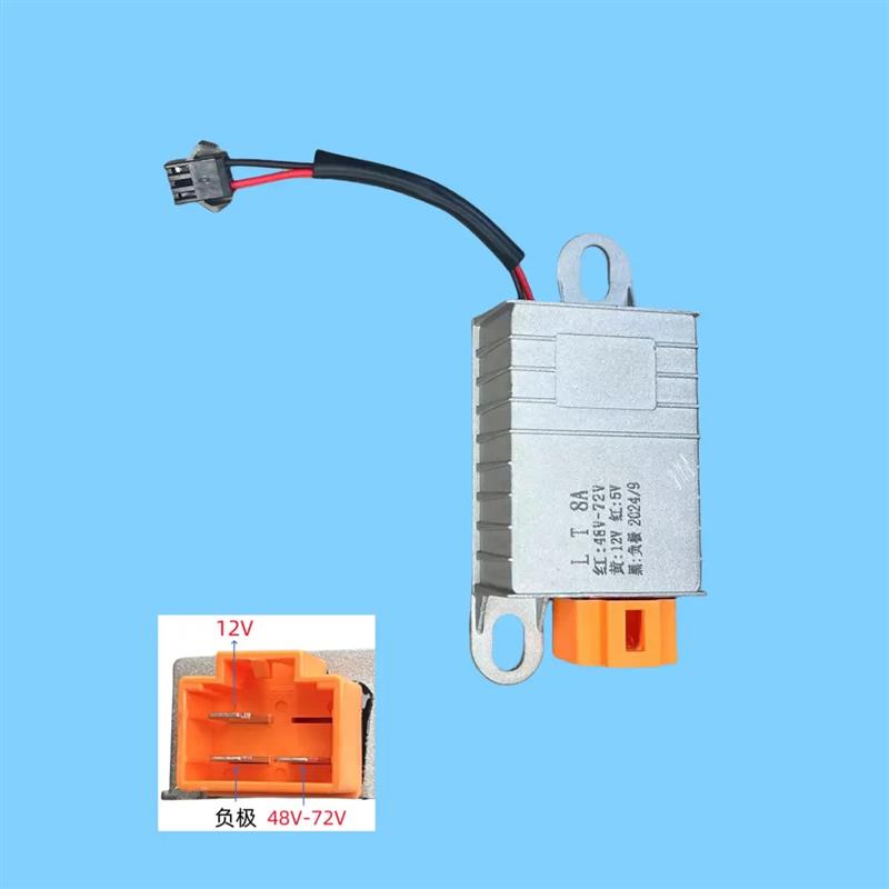 适配电动车48V72V转12V6A8A直流DC转换器电瓶变压器车载USB充电器