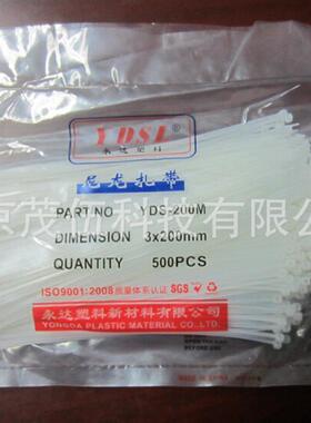 适配尼龙扎带 3x200  尼龙扎带 YDS-200M  一包 500根