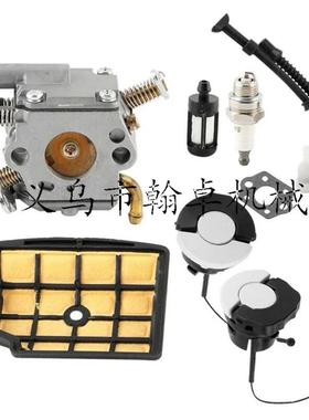 适配MS200 020T MS200T C1Q-S126B化油器空滤器油盖油锯链锯配件H