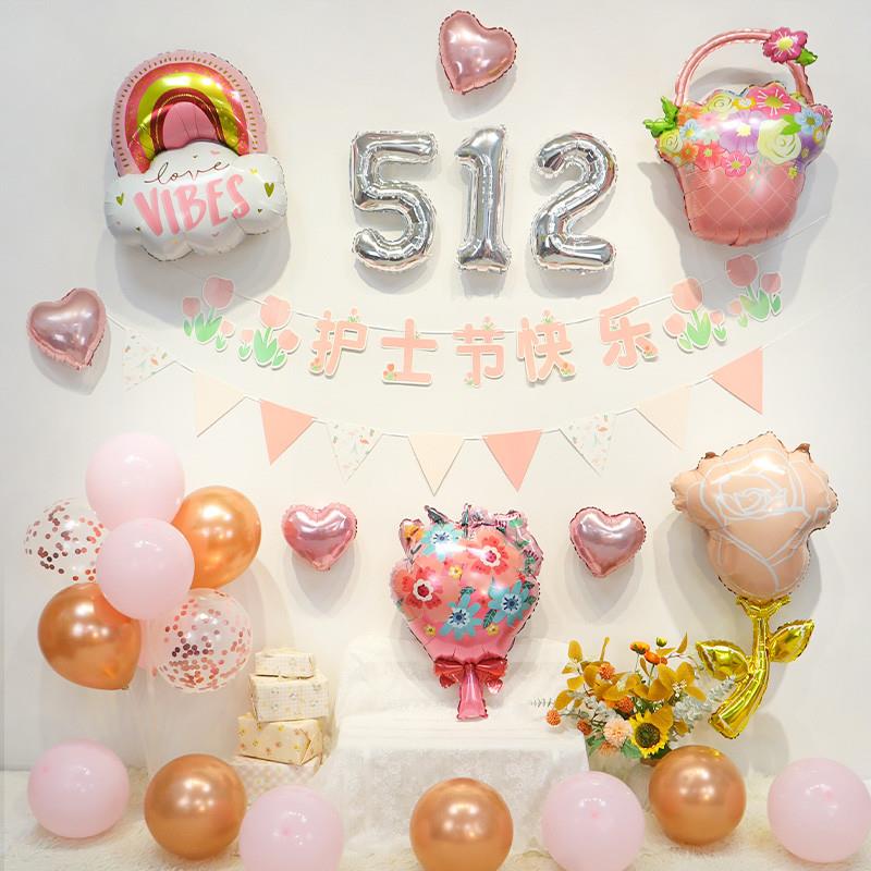 适配512护士节活动装饰背景墙气球医院门诊住院部节日道具氛围感