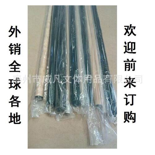 适配威凡文体厂家供应 桌球杆 美式台球杆 台球用品配件 一件
