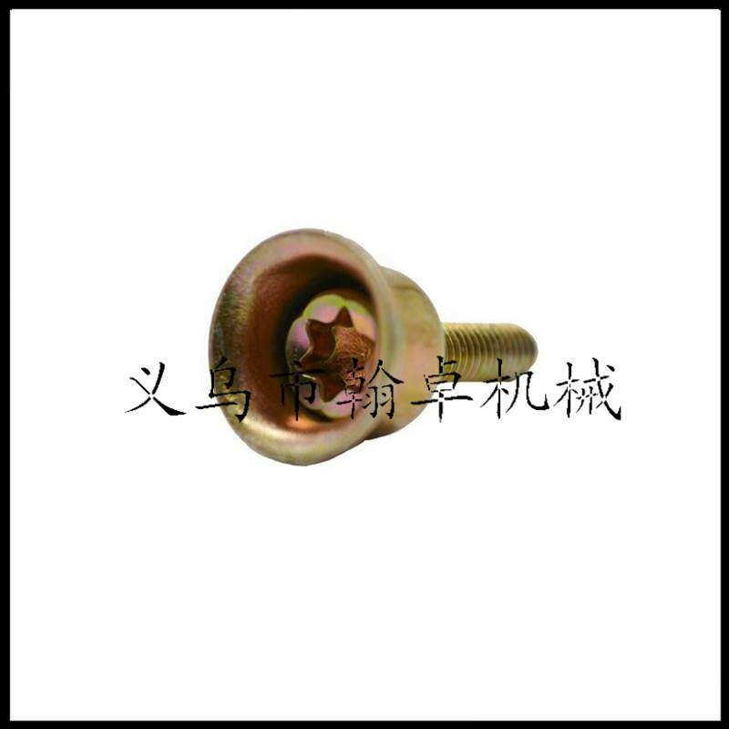 适配MS024 026 034 044 MS260拉盘螺丝 刹车挡板螺丝 油锯链锯 翰