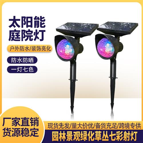 亚马逊爆款 太阳能草坪灯 户外防水不锈钢玻璃led花园景观 地插灯