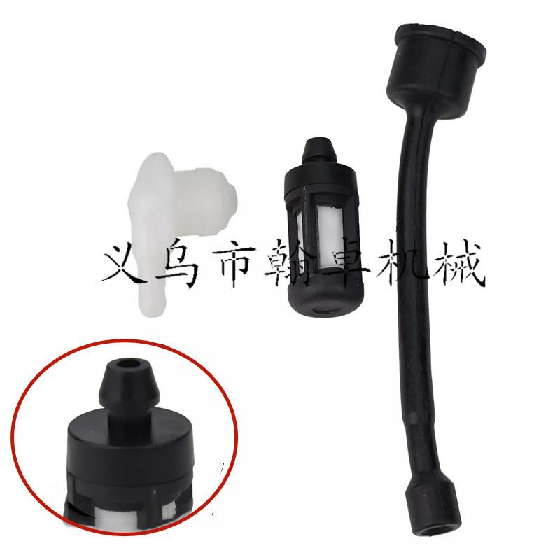 适配MS050/051 070 075 076 090燃油管 燃油滤 过滤器1111 358 77