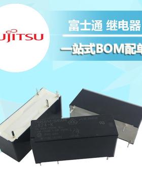 适配原装富士通功率继电器F1CA005V F1CA012V F1CA024V两开两闭 8