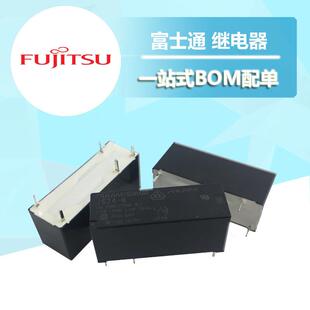 适配原装富士通功率继电器F1CA005V F1CA012V F1CA024V两开两闭 8