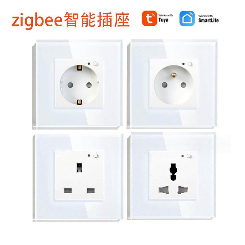 适配zi涂鸦欧法英规万用孔智能插座玻璃面板100-240v 16a墙插座英