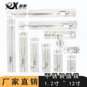 适配304不锈钢插销1.2寸明装 3寸门扣4寸门窗5寸门栓6寸10防盗门闩