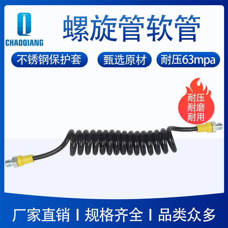 适配1.5米螺旋高压软管耐压40mpa打气筒电动充气泵出气连接大转小