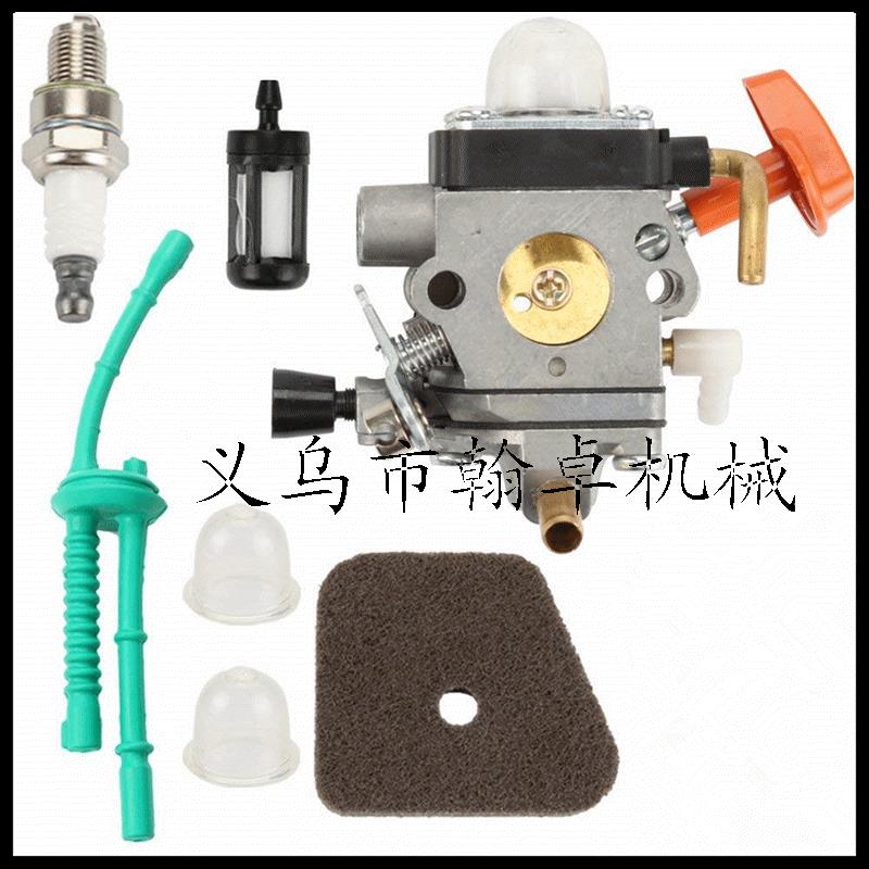 适配FS87 FS90R FS100 FS110R FS130化油器 空滤器 燃油管 油杯
