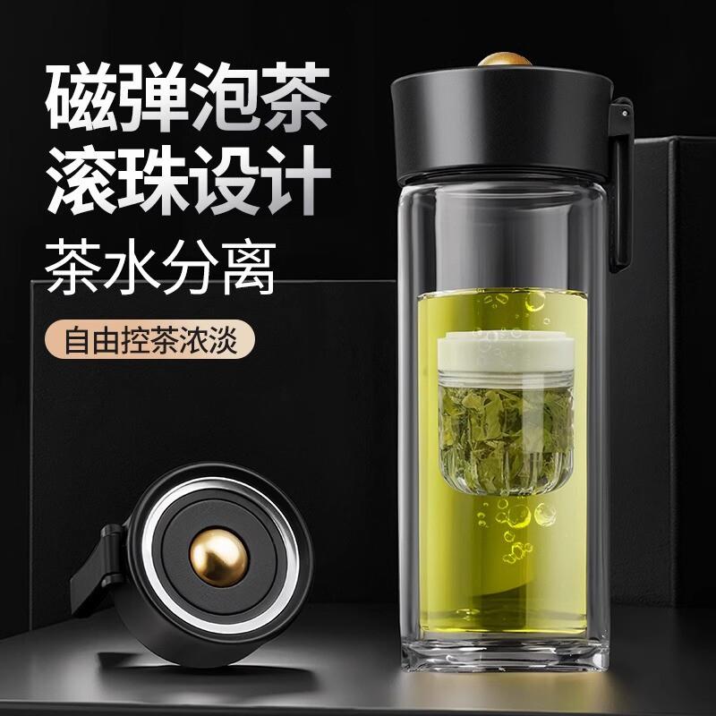 适配滚珠磁弹泡茶杯茶水分离高级杯磁吸杯高硼硅玻璃水杯泡茶分离