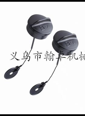 适配FS120 200 250 106 400 450 85  55燃油盖 油箱盖汽油盖油壶