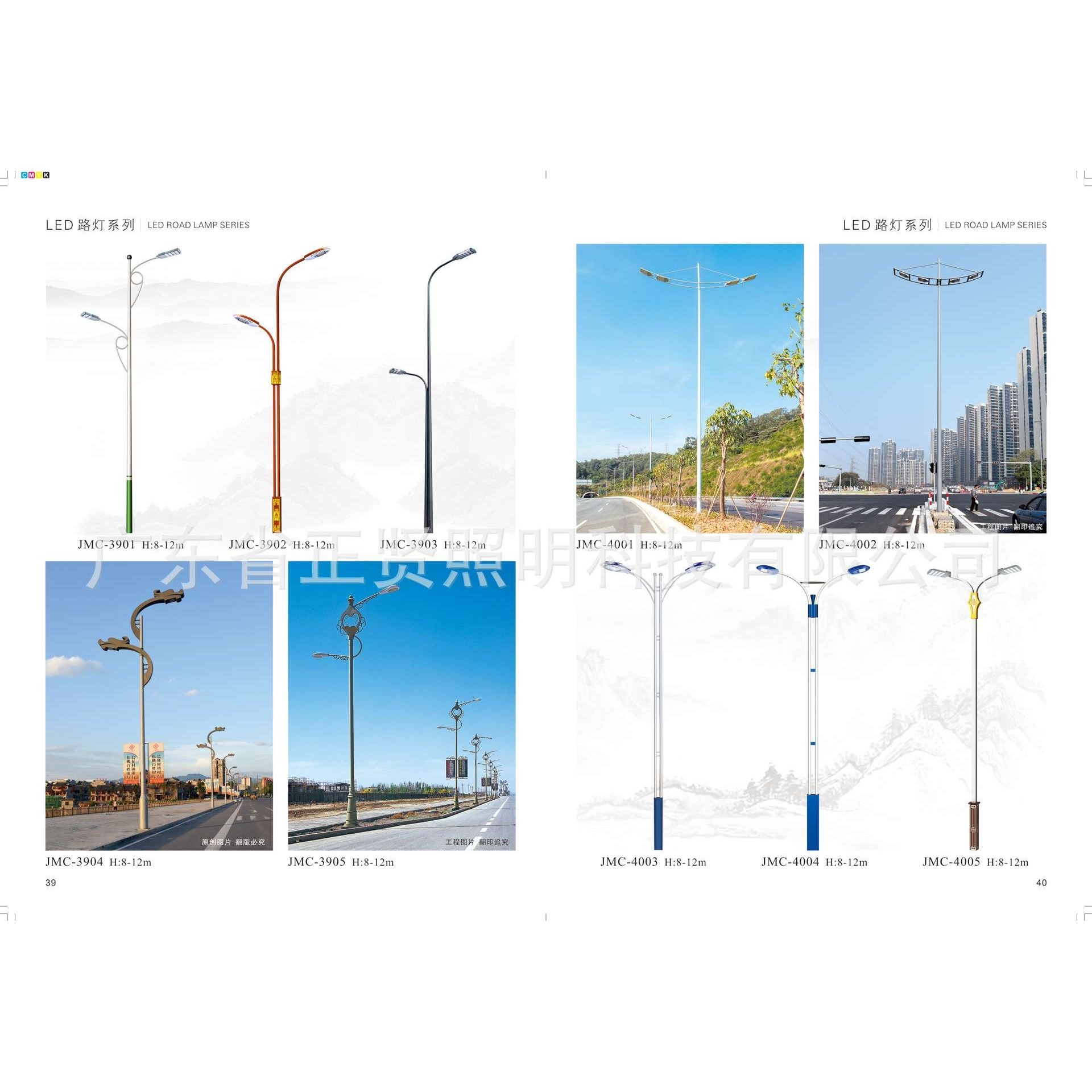厂家 销售6-12米民族风智慧路灯60w道路灯双头路灯LED模组路灯,家装灯饰光源,道路灯具/智慧路灯/智慧灯杆,淘宝优惠券,粉丝福利购,淘宝优惠卷
