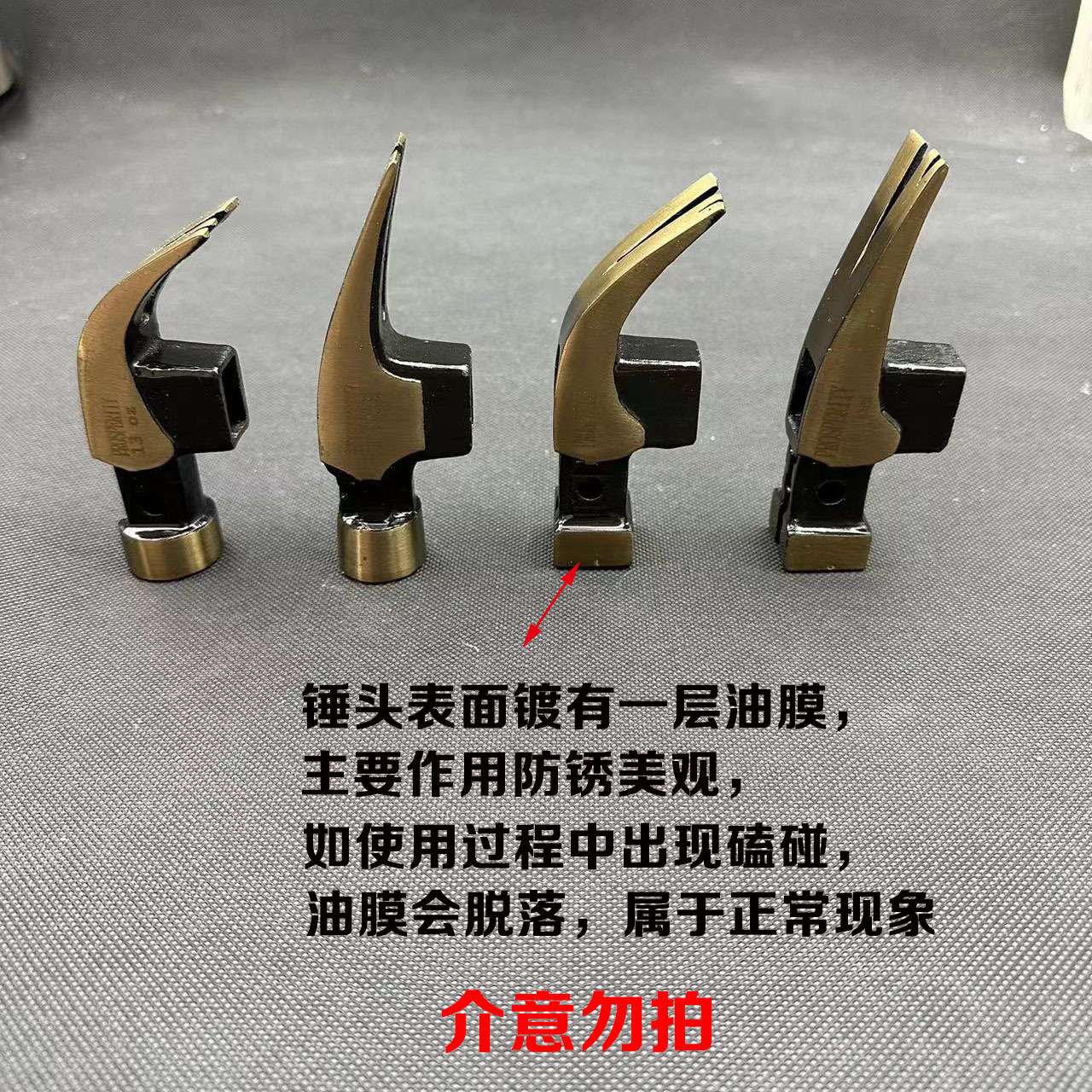 新款带磁羊角锤锤头直角弯角圆头方头起钉吸钉锤头榔头