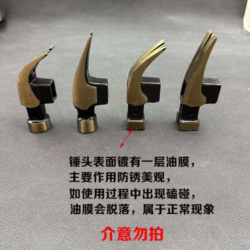 新款带磁羊角锤锤头直角弯角圆头方头起钉吸钉锤头榔头