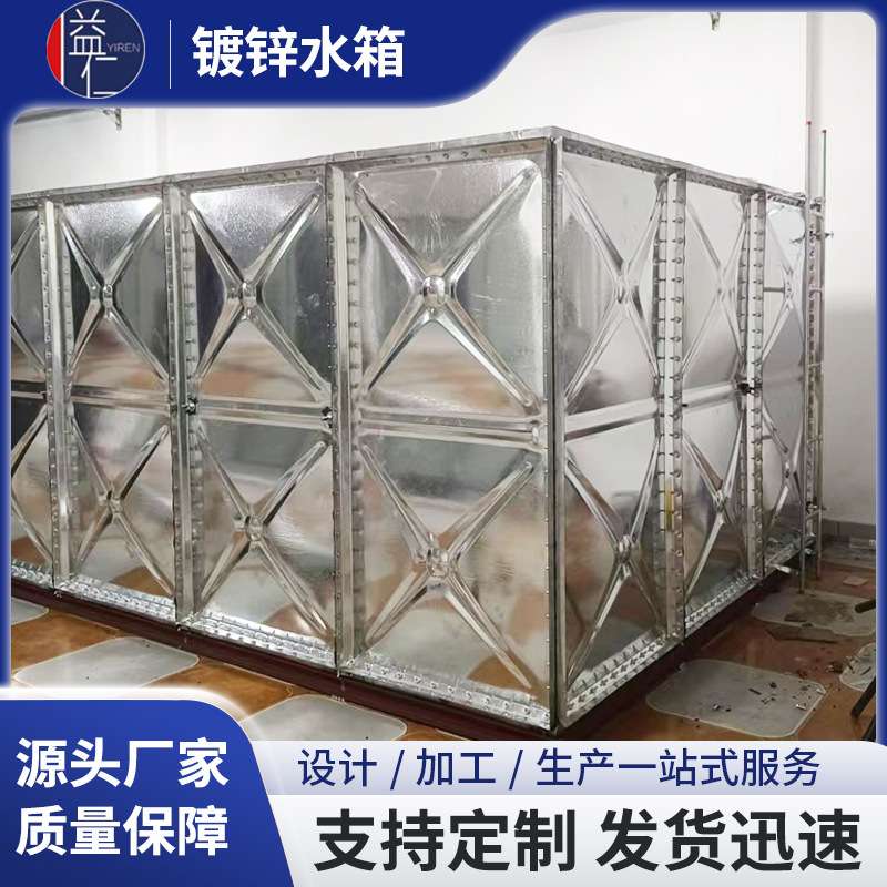 镀锌地埋复合板水箱组合式方形热镀锌水箱304不锈钢保温水箱