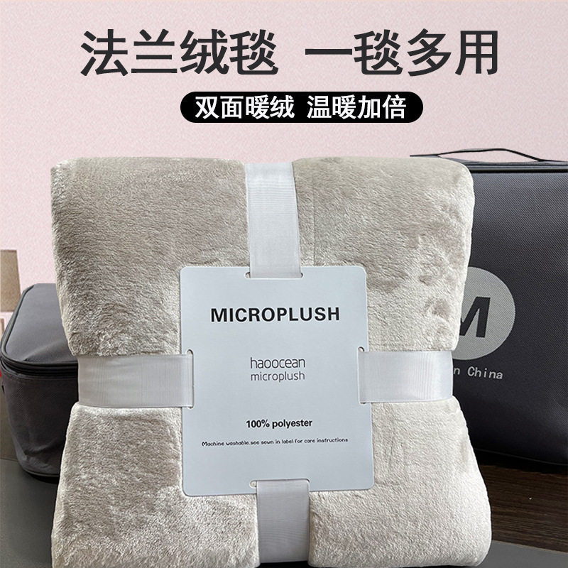 欧式新款法兰绒毯子午睡
