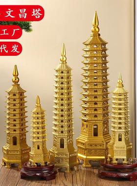纯黄铜文昌塔摆件九层十三层金榜学习塔办公室书桌书房金属工艺品