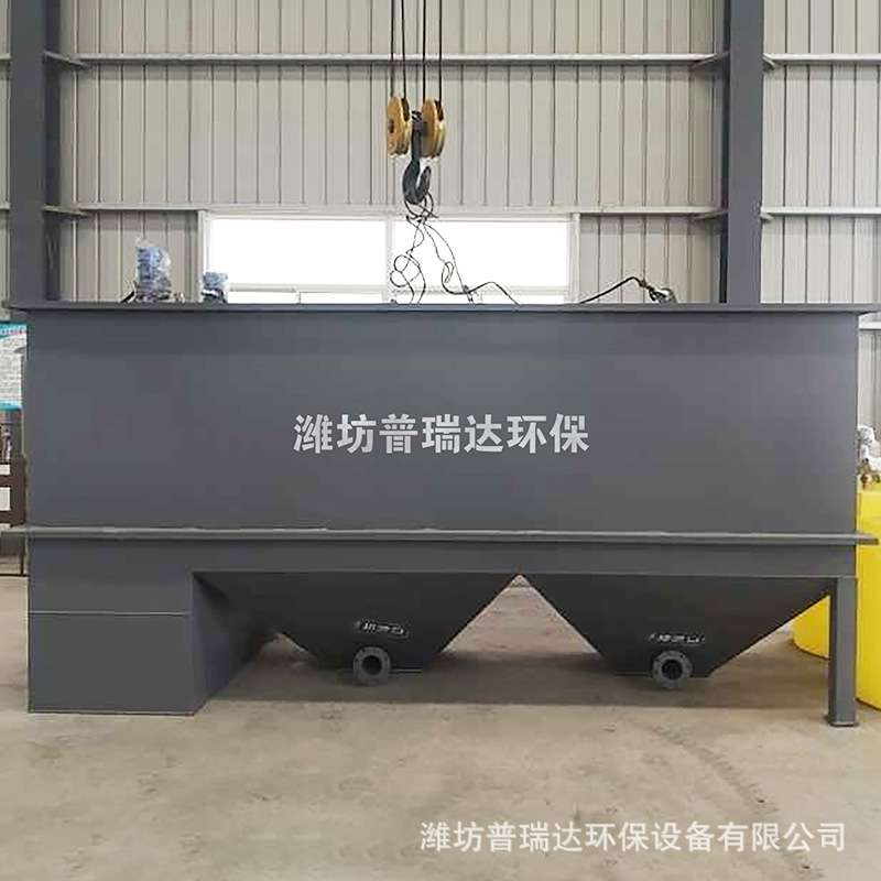玻璃钢斜板沉淀池工业废水混凝沉淀设备一体化污水处理斜管沉淀池