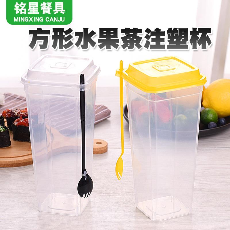 铭星一次性1000ml方形杯水果茶杯PP注塑杯加厚带盖带勺四方奶茶杯