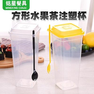 铭星一次性1000ml方形杯水果茶杯PP注塑杯加厚带盖带勺四方奶茶杯