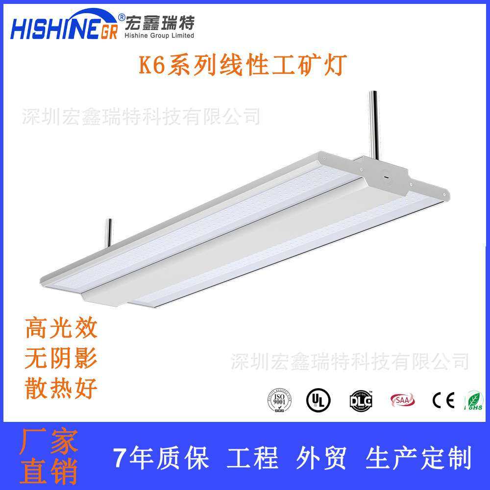 外贸新款LED天棚灯创意面板灯照明75w工矿灯微波感应高湾灯灯具厂,家装灯饰光源,平板灯/面板灯,淘宝优惠券,粉丝福利购,淘宝优惠卷