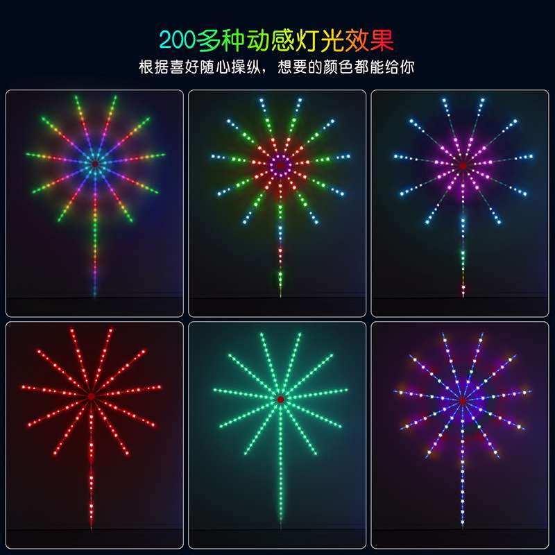 现货led烟花灯装饰 LED灯带app音乐5v流水蓝牙控制器 幻彩烟花灯