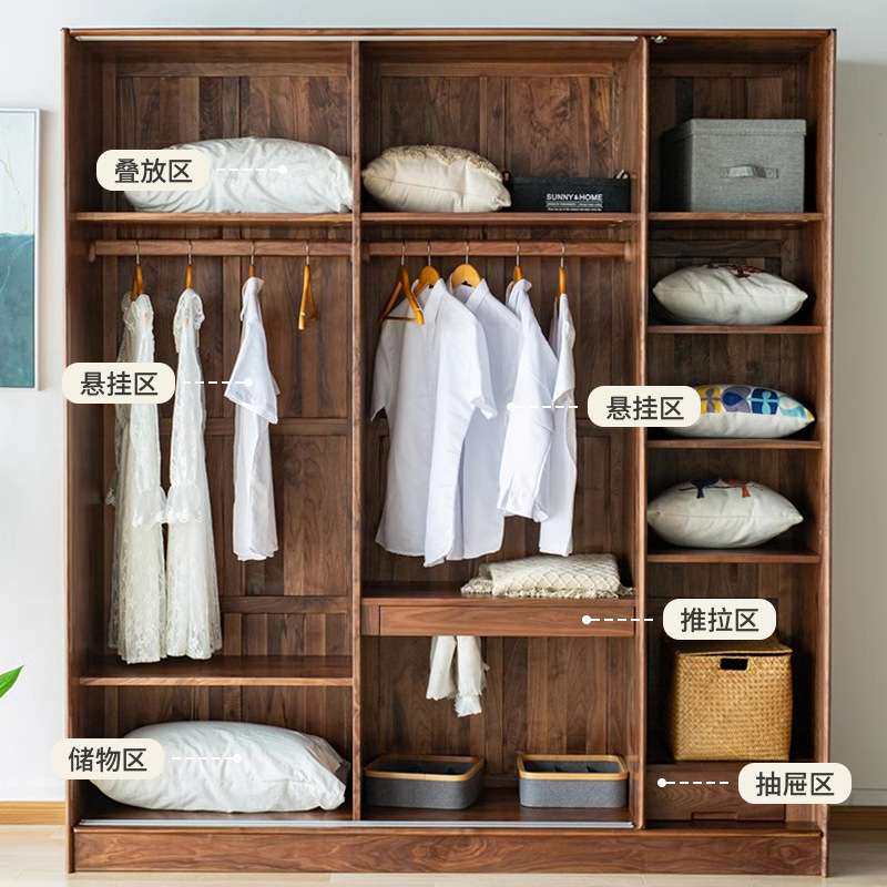 北美黑胡桃木推拉门衣柜全实木移门柜日式现代简约纯原木收纳衣橱