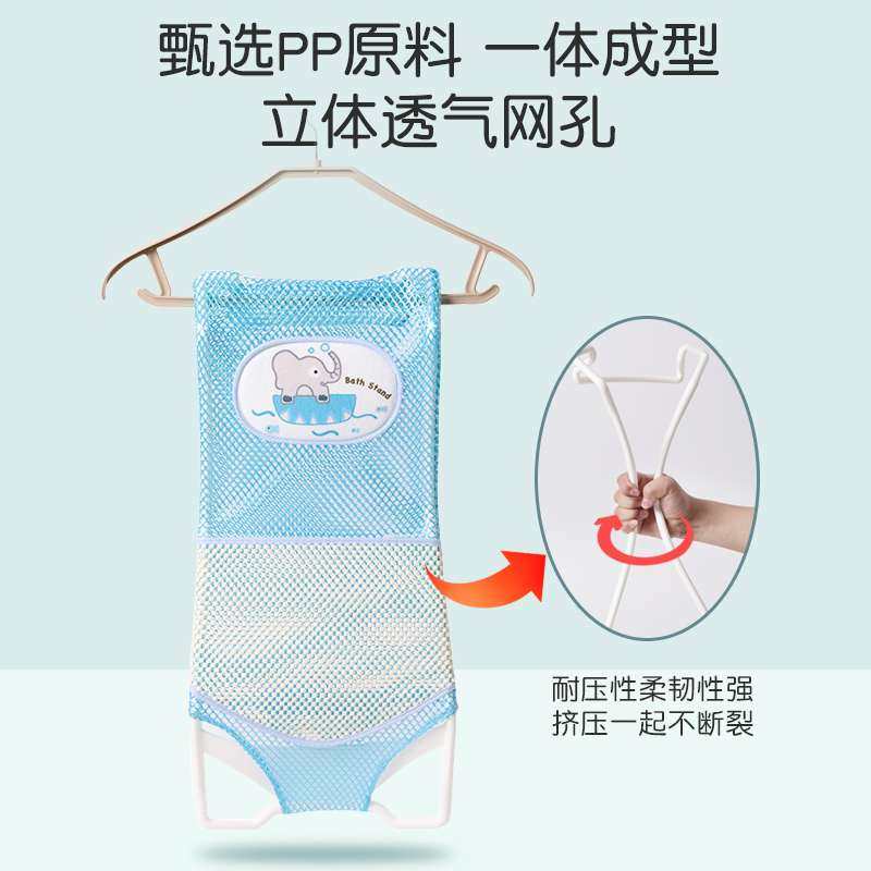 新生婴儿洗澡宝宝浴盆网兜垫托支架通用防滑可坐躺托澡盆王金