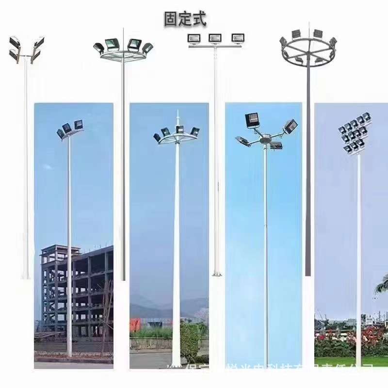 高杆灯广场灯升降8米10米12米16米中杆灯体育场足球场篮球场灯杆