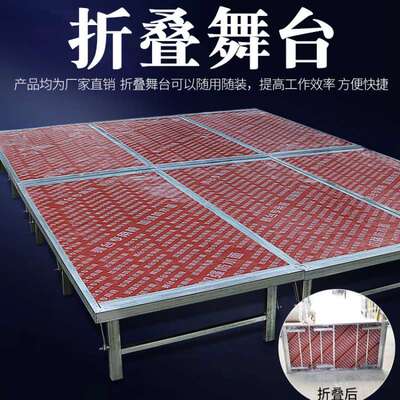 舞台架子折叠舞台婚庆活动舞台T台舞台板拼装可移动雷亚舞台桁架
