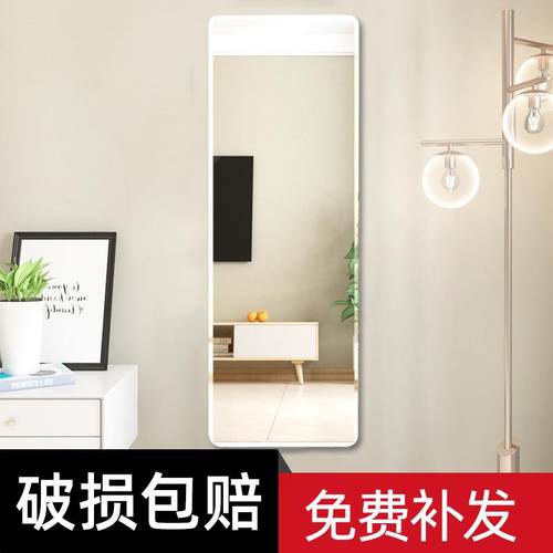 镜子贴墙自粘穿衣镜学生宿舍寝室全身墙上免打孔更衣镜挂墙可粘镜