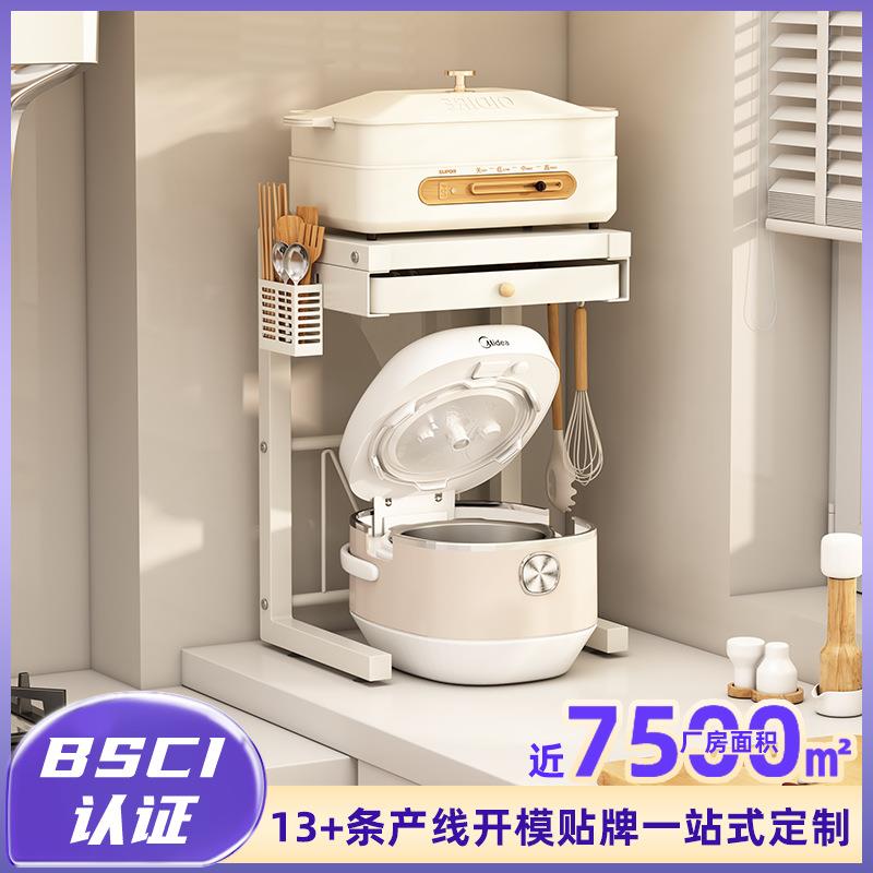 厨房电饭煲置物架台面放电器小家电收纳架双层空气炸锅架子可抽拉