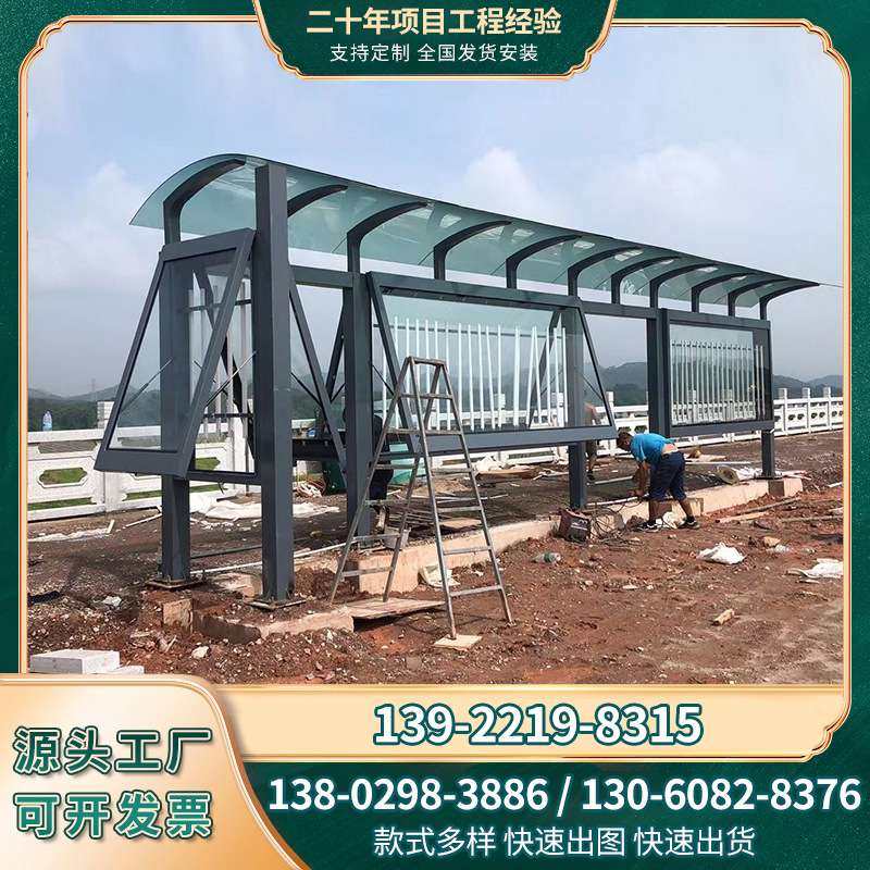 候车亭厂家 智能候车亭  公交车候车亭  不锈钢候车亭 仿古候车亭,基础建材,钢结构活动板房,淘宝优惠券,粉丝福利购,淘宝优惠卷