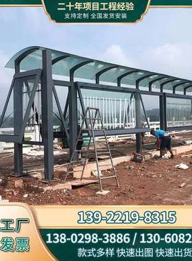 候车亭厂家 智能候车亭  公交车候车亭  不锈钢候车亭 仿古候车亭