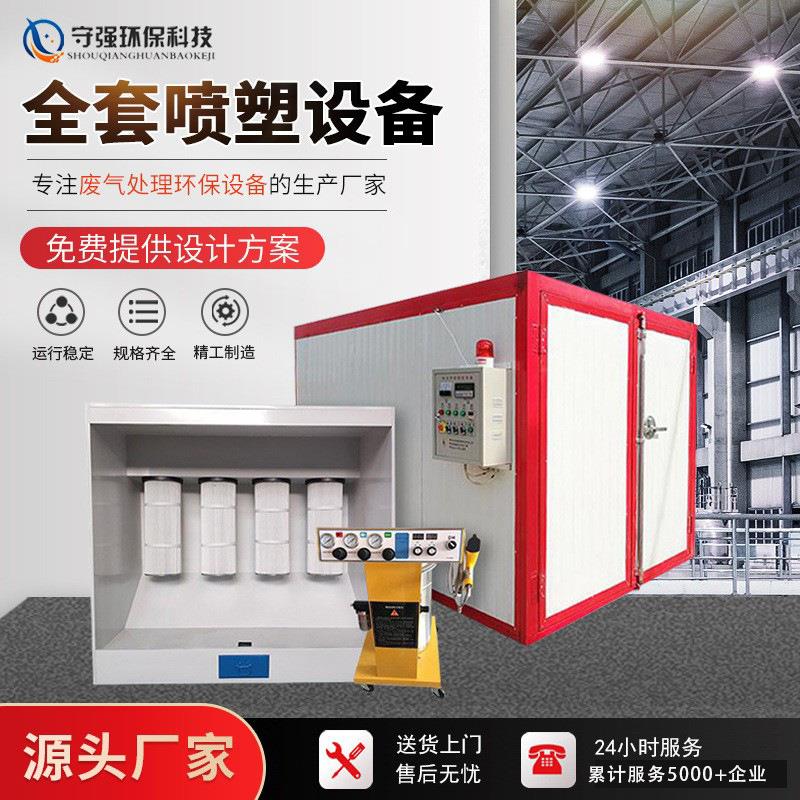 高温烤漆房环保型汽车喷烤漆设备喷塑烘干固化炉全自动式喷漆设备