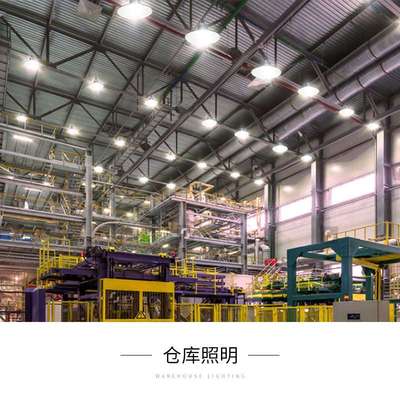 150WLED工矿灯厂家 车间照明灯厂房灯天棚灯仓库灯体育馆灯