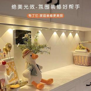 0免布线感应灯小山丘波纹猫眼灯玄关过道灯灯条灯带酒柜橱柜衣柜