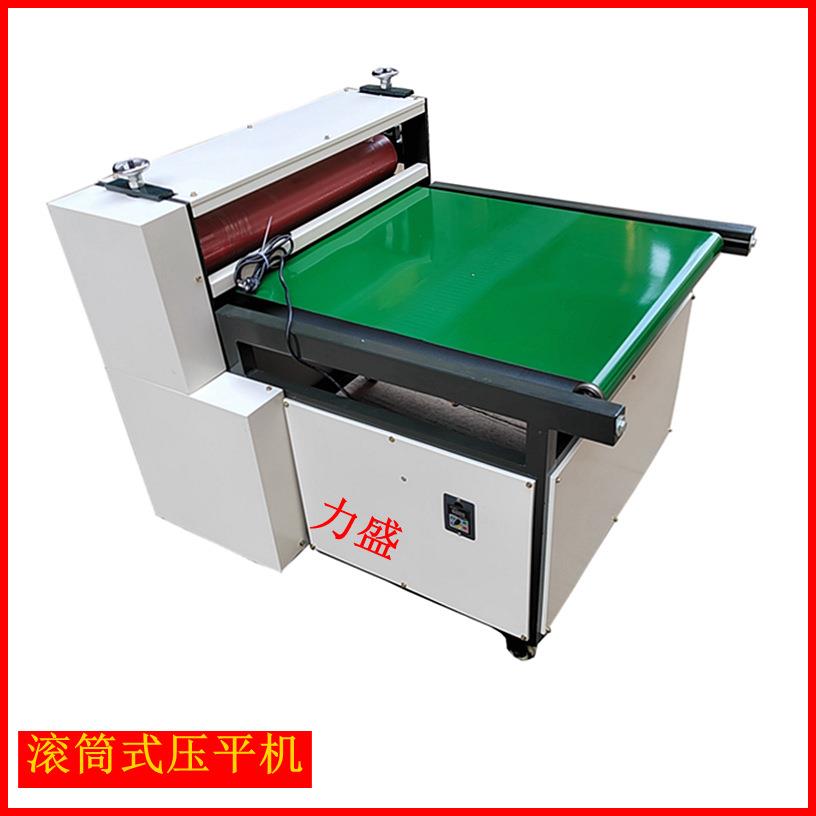 720滚筒式压平机 调速压泡整平机 输送带流水线全自动去泡压平机