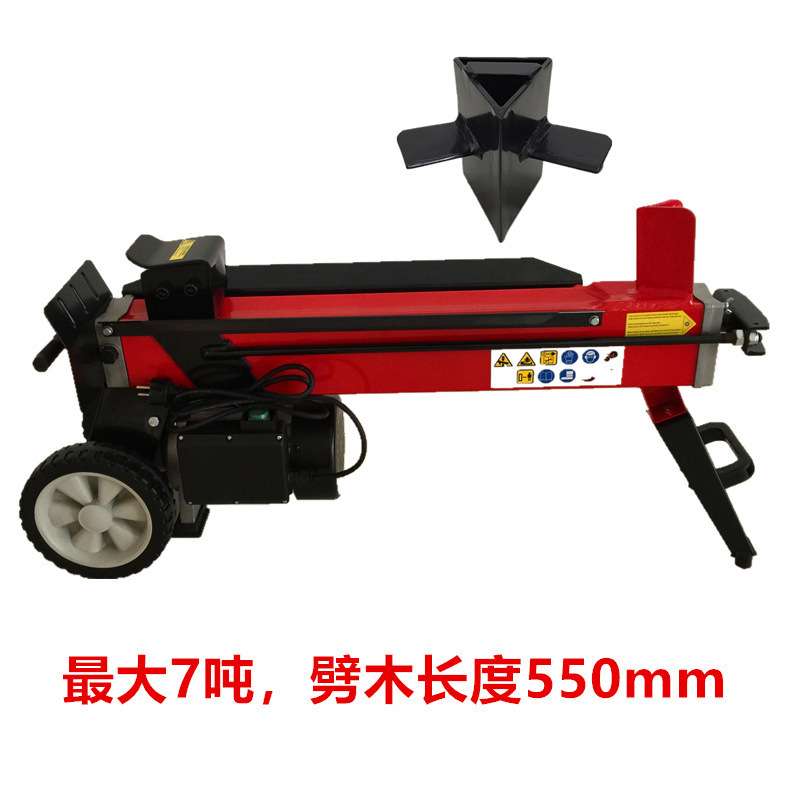 电动劈柴机电动液压劈柴机小型电动液压破柴机分裂锥劈木头机器