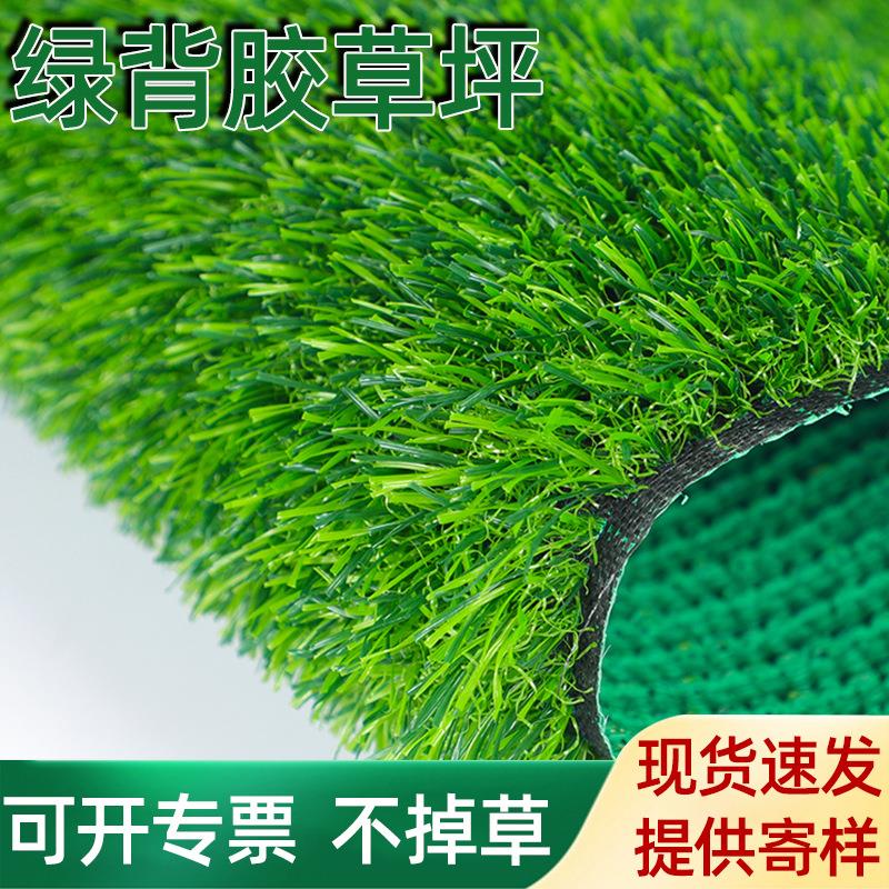 仿真草坪地毯垫子幼儿园绿色假人造塑料装饰绿植户外围挡人工草皮
