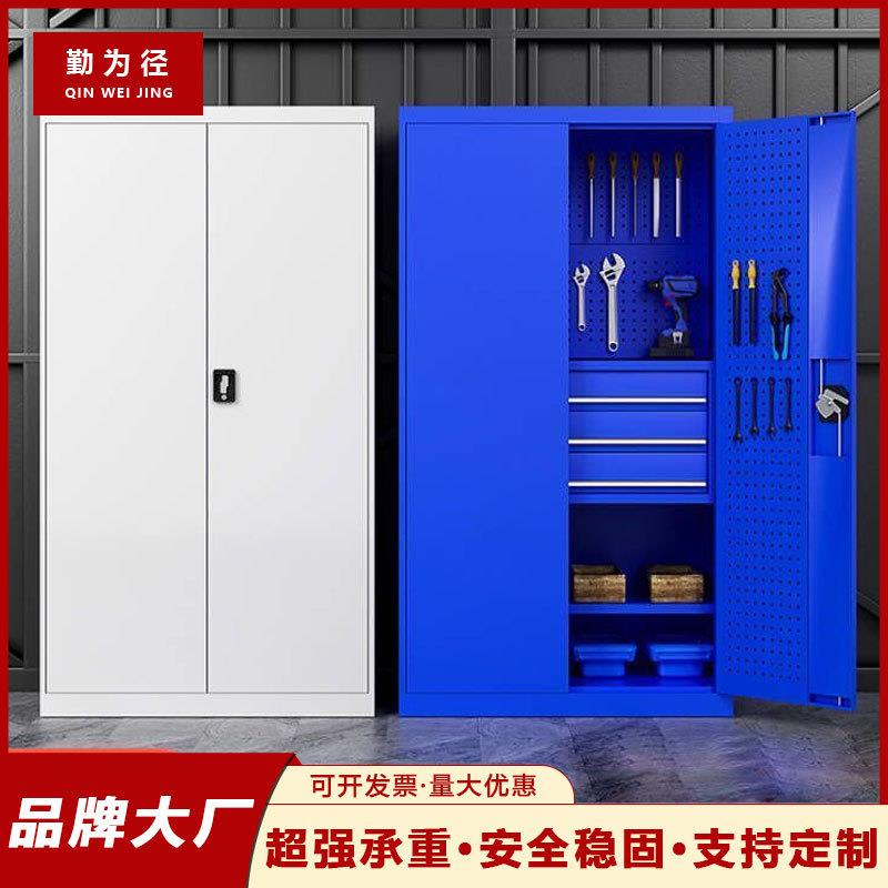 五金抽屉式重型双开门五金零件储物柜车间工具柜整理铁皮柜工具柜