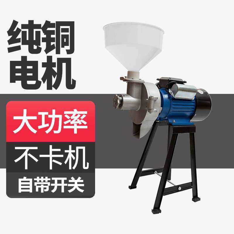 磨浆机商用米浆机家用打浆豆浆机豆腐机全自动石磨肠粉机干湿两用