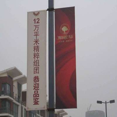 鸿基制作马路道旗广告大批量喷绘生产房地产路灯杆道旗广告量大优
