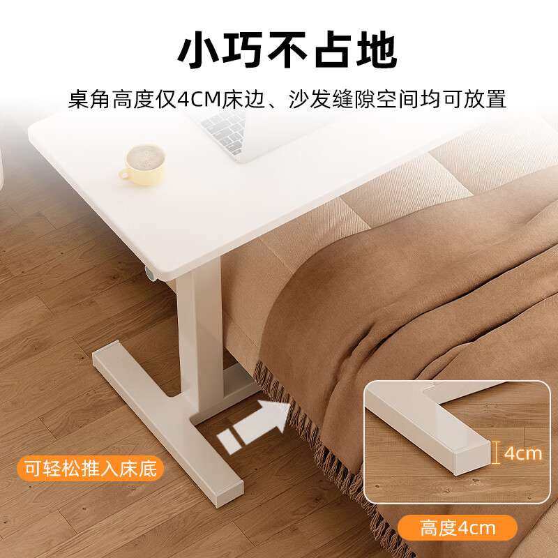 电脑桌可升降卧室床边学习写字桌沙发边几笔记本书桌小型办公桌子,住宅家具,电动升降桌,淘宝优惠券,粉丝福利购,淘宝优惠卷
