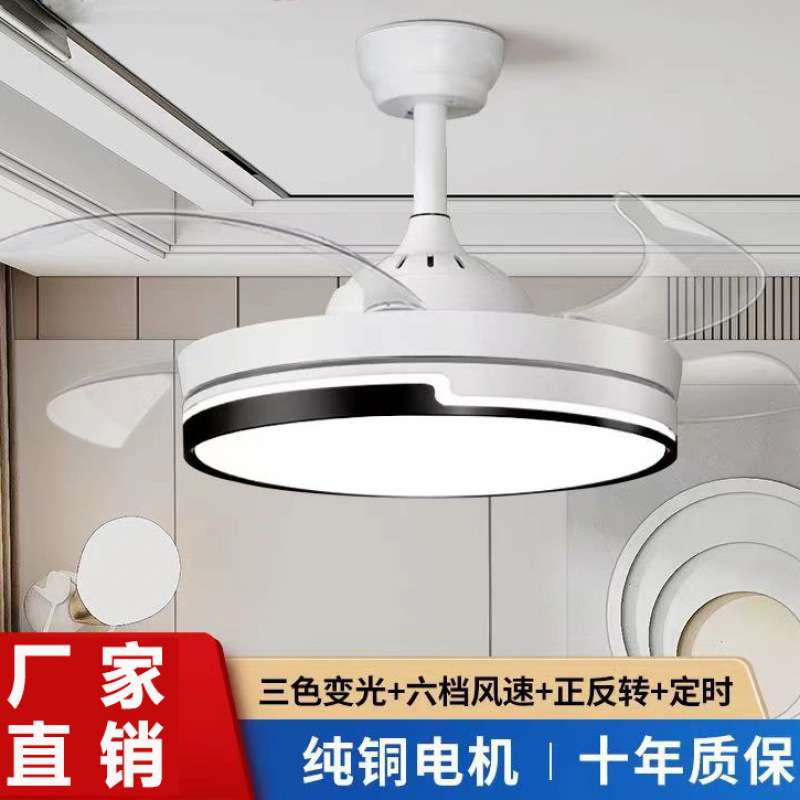 隐形扇家用灯带风扇一体餐厅吊灯客厅卧室智能语音大风力风扇灯新