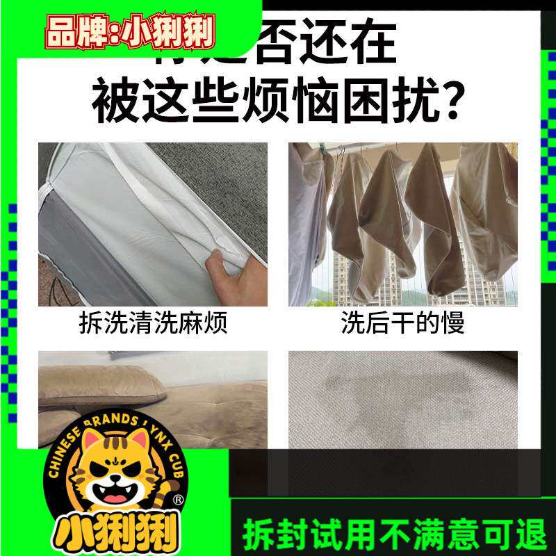 磨砂皮沙发清洁剂布艺清洁剂科技布沙发干洗剂免洗去污测试非卖品